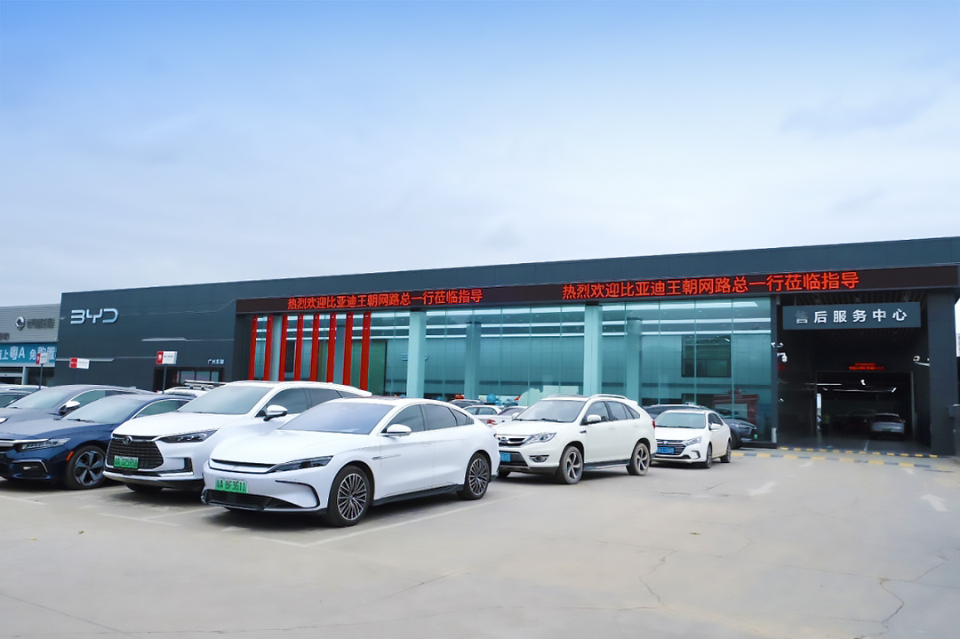 Warmly welcome BYD Auto Dynasty Network Sales Division General Manager Lu Tian and his entourage to visit Guangzhou East Lake Group research and guidance 
